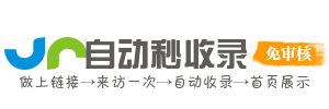 三沙市投流吗